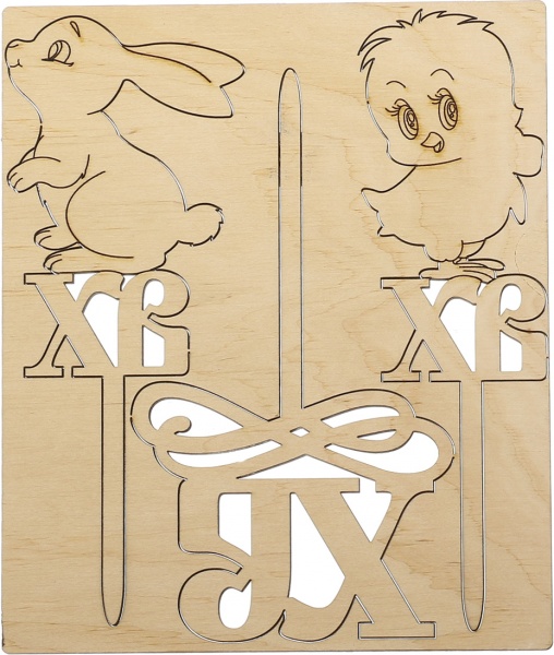 Набор пасхальный 3 верхушки для паски