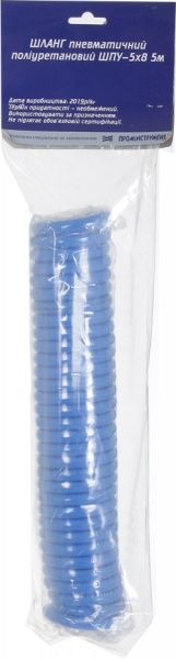 Шланг высокого давления спиральный ЛАЗ 57624 5 