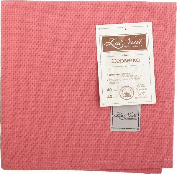 Салфетка La Nuit Коралл 35x45 см коралловый 