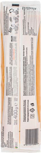 Макароны ТМ ЩЕДРО Spaghetti Organic 400 г 8051122539017 