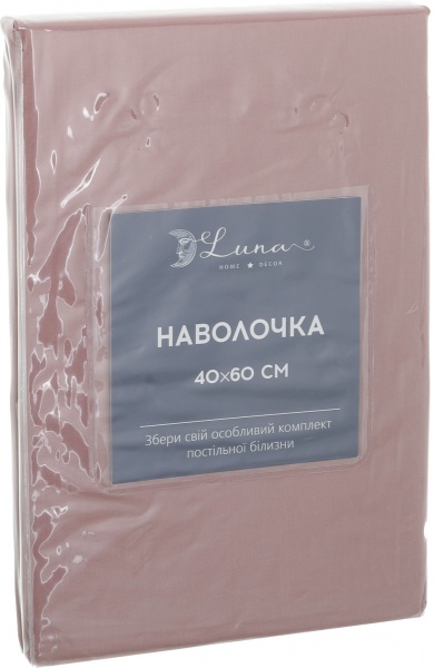 Наволочка Solid 40x60 см медный Luna 
