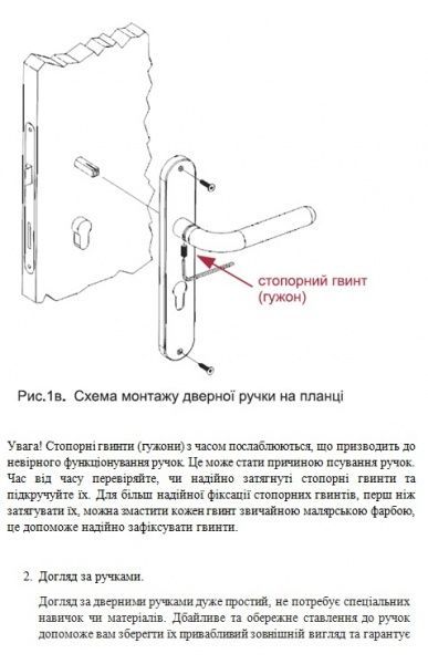 Ручка дверная Linea Cali Spring 024 матовый хром