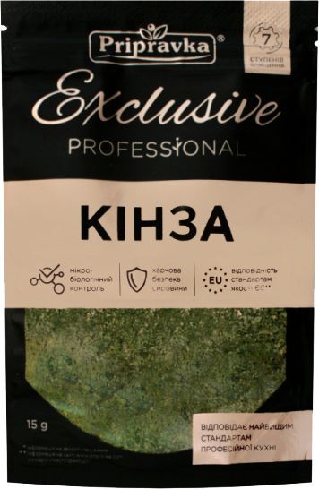 Зелень кинзы Приправка сушенная 15 г (4820195511473)