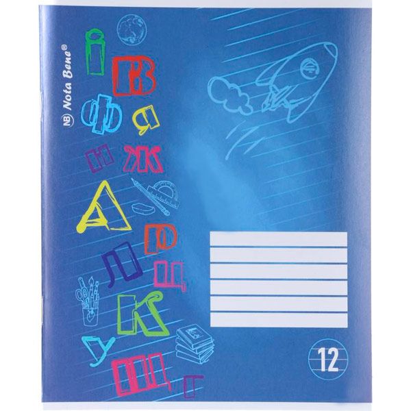 Тетрадь школьная 12 листов в линию 1 Nota Bene