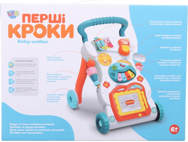 Навчально-ігровий центр Limo Toy ходунки ODT116230