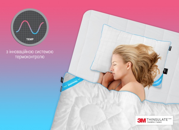 Одеяло Antistress 140x205 см Sonex