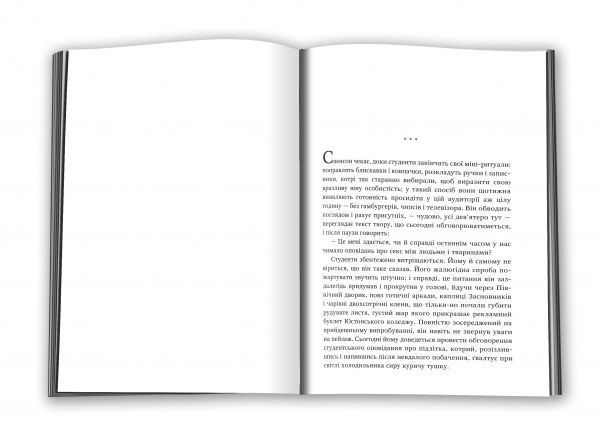 Книга Проуз Ф.  «Блакитний янгол» 978-617-7489-46-6