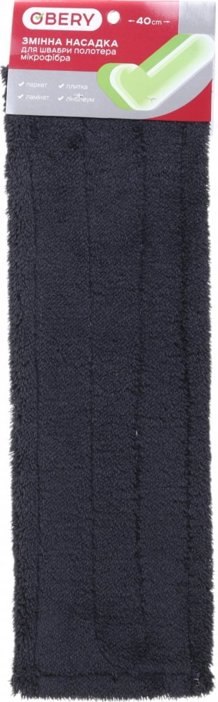 Сменная насадка к швабре OBERY полотер мікрофібра черная 40 см