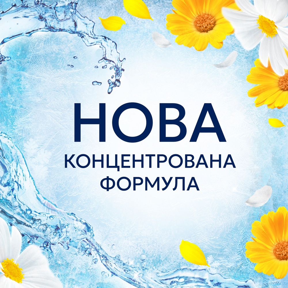 Кондиціонер для білизни Lenor Літній Бриз 1,491 л