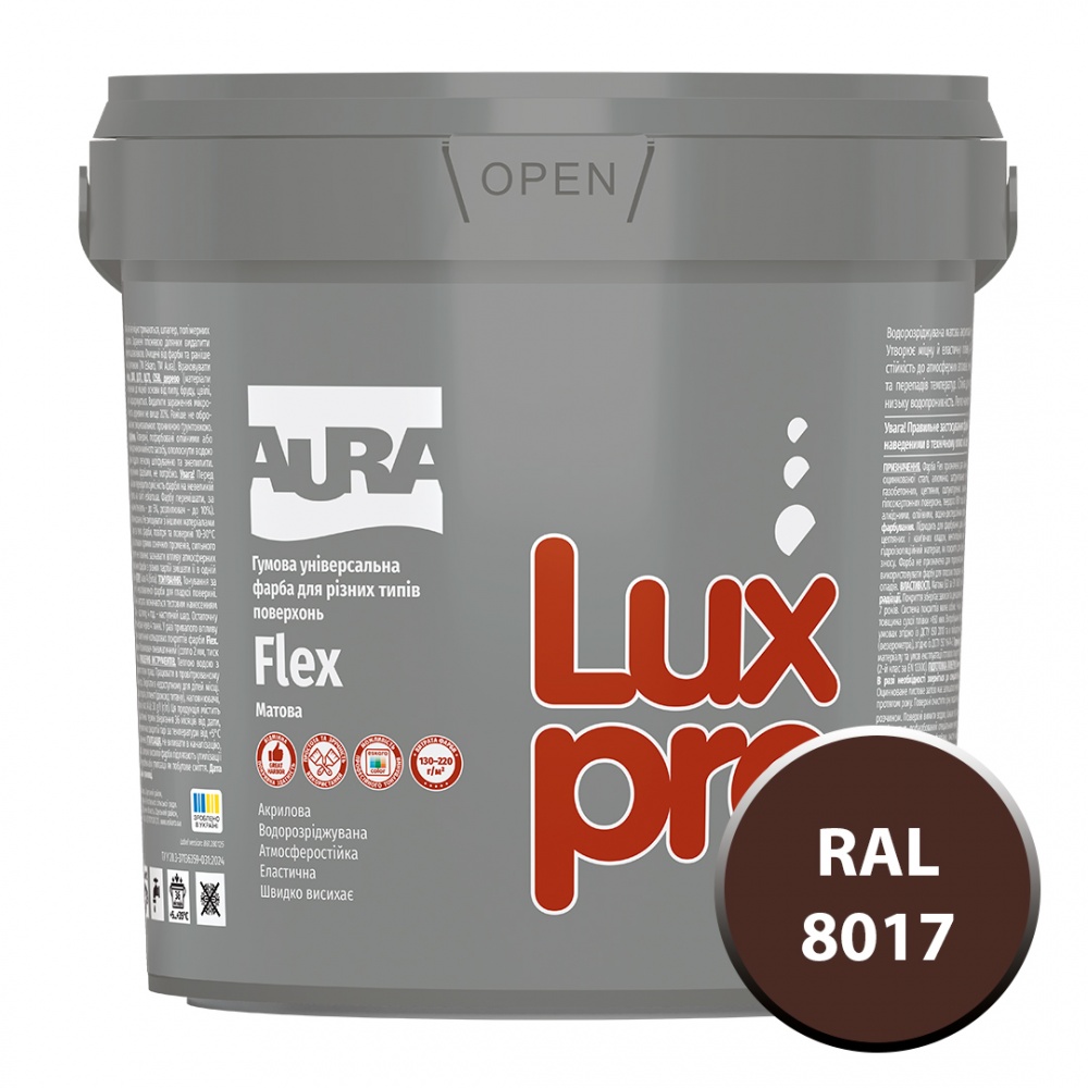 Фарба гумова гумова Aura® Luxpro Flex мат RAL 8017 шоколадно-коричневий 0,96л 1,2кг