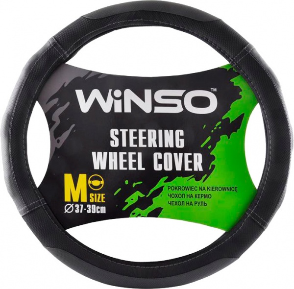 Чохол на кермо WINSO M Ø37-39 чорний з сірими вставками і перфорацією на основі білої гуми (140620)