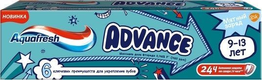 Зубна паста Aquafresh Advance + зубна щітка + фінгерборд 75 мл