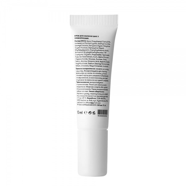 Крем для лица день-ночь Sane с пробиотиками 10 мл