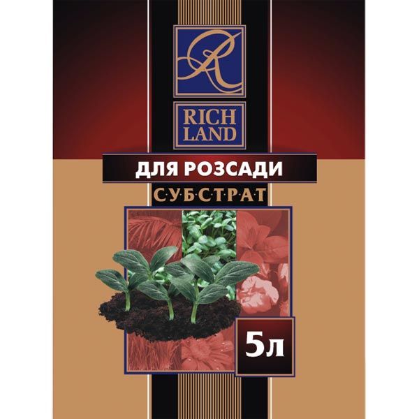 Субстрат Rich Land для рассады 5 л