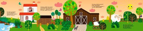 Книга «КЕНГУРУ Книга с окошками. Кто спрятался на ферме (Укр)» 978-966-74-9288-5