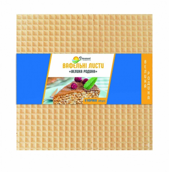 Коржи вафельные ТМ Домашні продукти Большая семья 260г