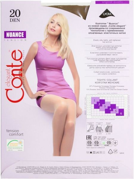 Колготки Conte NUANCE 2 den bronz р. 2 бронзовый 