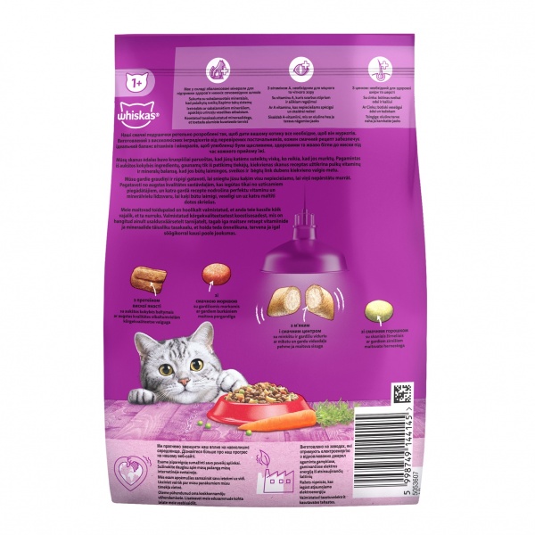 Корм сухий Whiskas з яловичиною 800 г