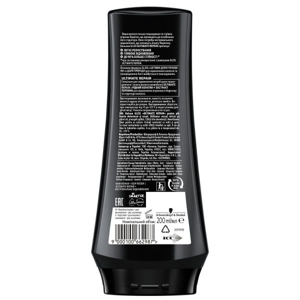 Косметический набор для женщин Gliss Kur Ultimate Repair