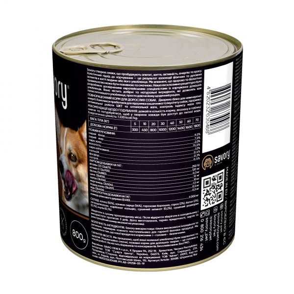 Корм вологий для дорослих собак для усіх порід Savory Качка 800 г
