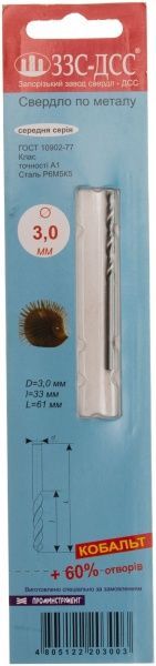 Сверло по металлу ЗЗС-ДСС Р6М5К5 33x61 мм 3 мм 3148201