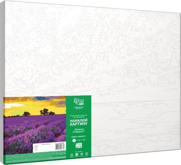 Картина по номерам Лаванда в Провансе 35x45 см Rosa Start 