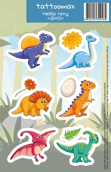 Набір тату MAXGROUP Діно NM-238