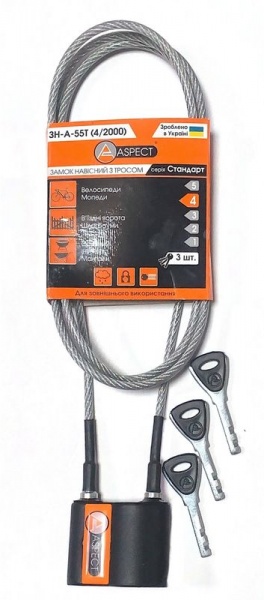 Замок Aspect ЗН-А-55Т(4/2000) відкритий (амбарний) 