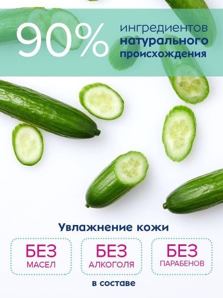 Гель день-ночь Nivea Care гиалуроновый увлажняющий 100 мл