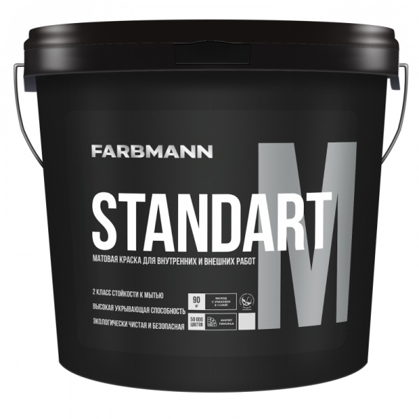 Краска акриловая Farbmann Standart M стойкая к мытью база А мат белая 4,5л 