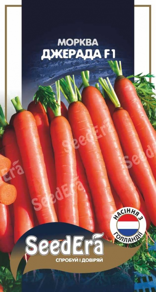 Семена SeedEra морковь Джерада F1 400 шт. (4823114403040)