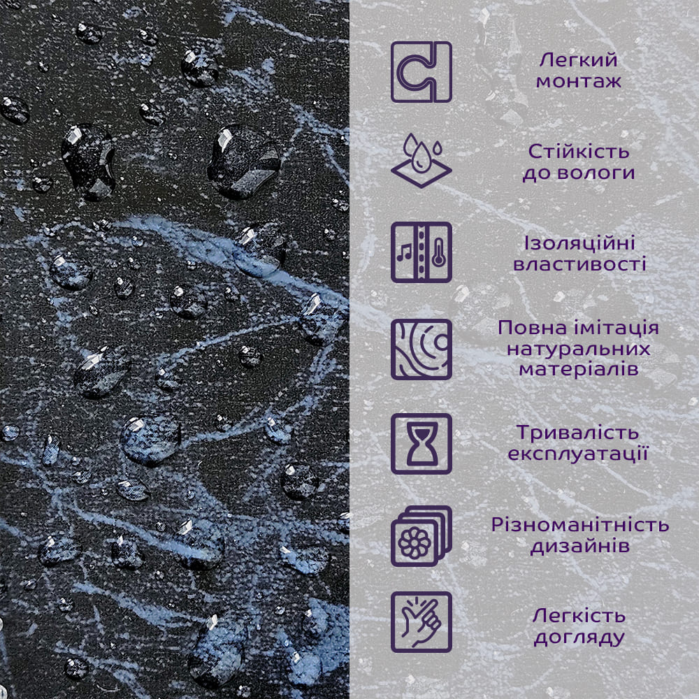Панель декоративна з ПВХ Sticker Wall чорний мармур 600х600х3 мм