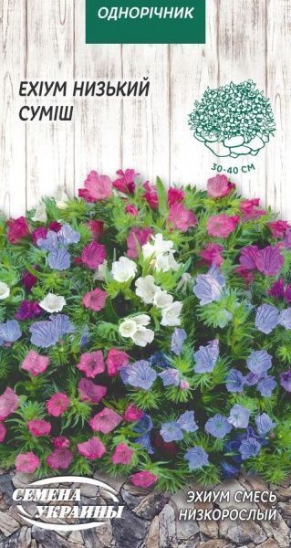 Насіння Семена Украины ехіум Низькорослий Суміш 0,3 г