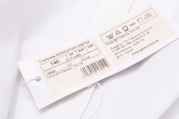 Сорочка Гармонiя КЛАСИЧНІ КВІТИ р.140 білий/білий 