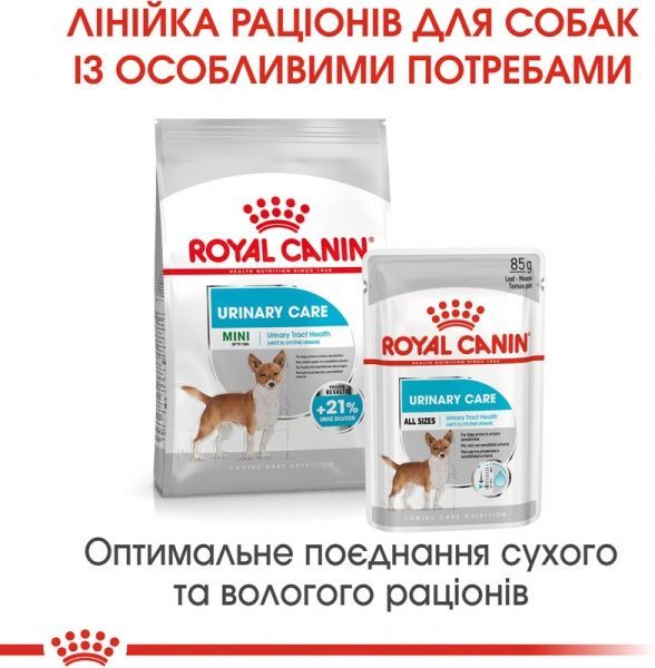 Корм Royal Canin для собак MINI URINARY CARE (Міні Урінарі Кер), 1 кг