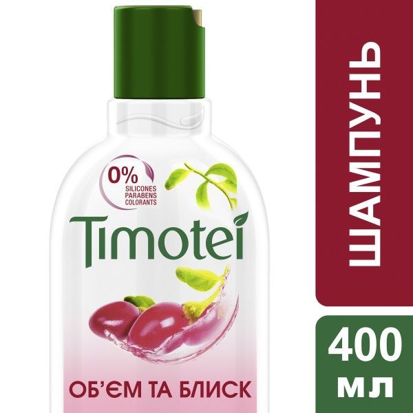 Шампунь Timotei Объем и блеск 400 мл