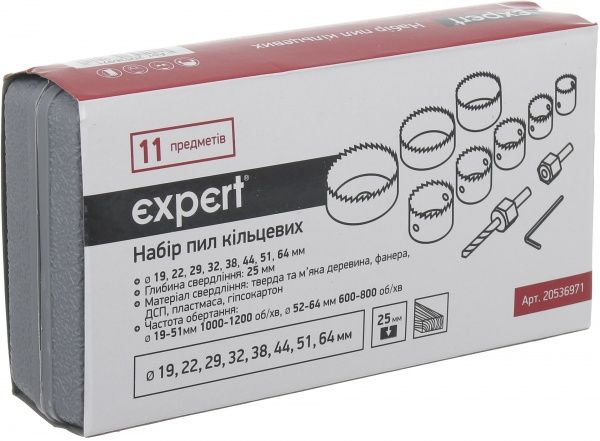 Набор пил кольцевых Expert 11 предметов (d 19, 22, 29, 32, 38, 44, 51, 64 мм)
