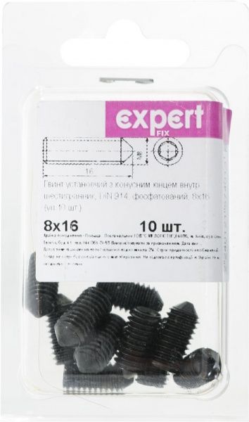 Гвинт метричний БП DIN914 8x16 мм 10 шт Expert Fix