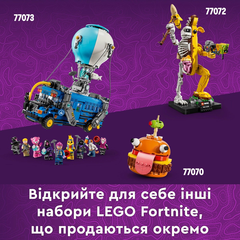 Конструктор LEGO Fortnite Supply Llama 77071