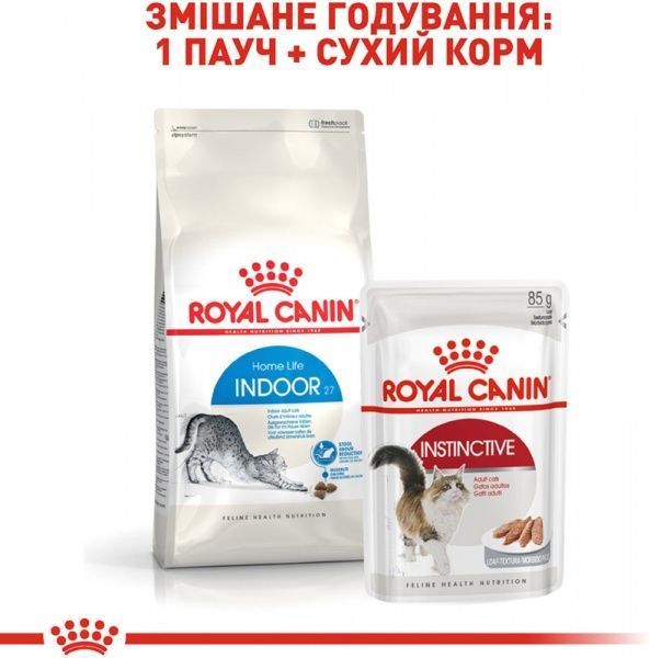 Корм Royal Canin Indoor 4 кг