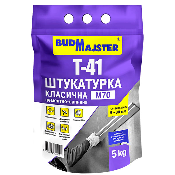 Штукатурка BudMajster T-41 класична цементно-вапняна М70 5 кг