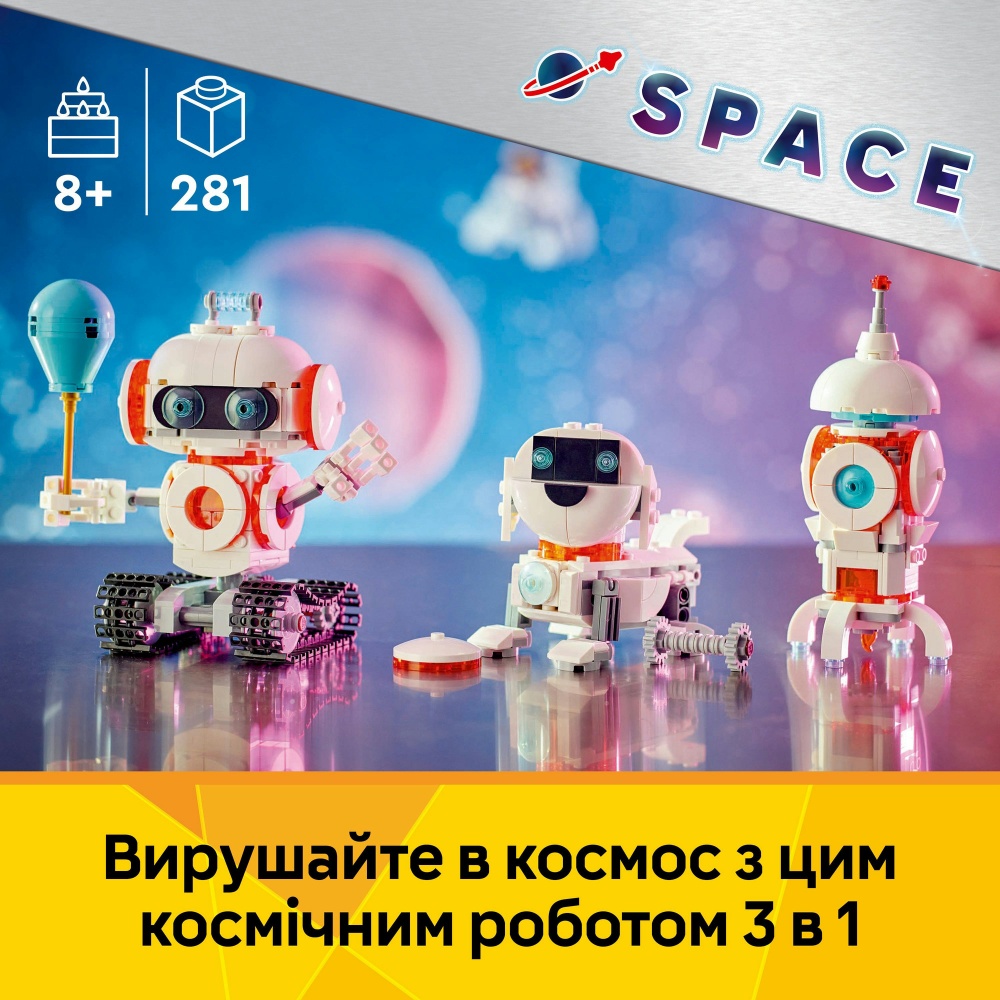 Конструктор LEGO Creator Космический робот 31164