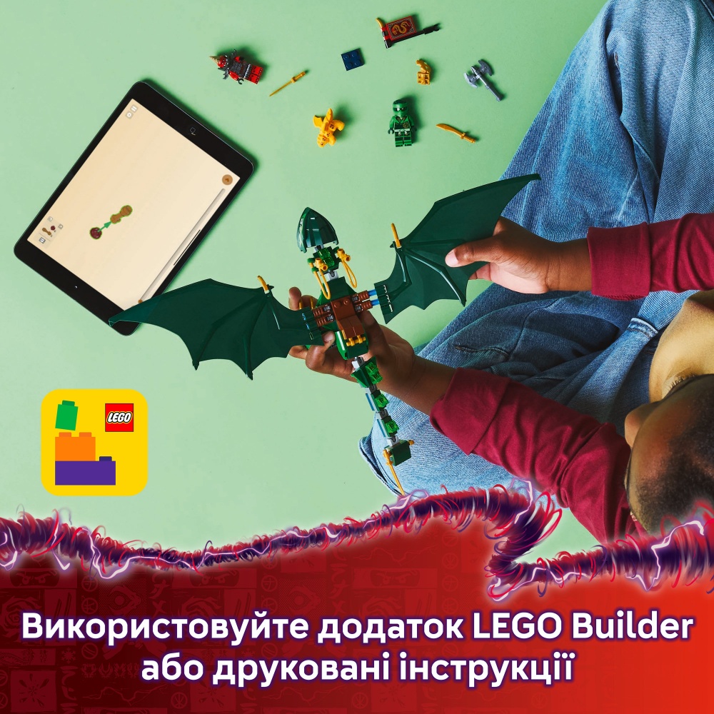Конструктор LEGO NINJAGO Зеленый лесной дракон Ллойда 71829