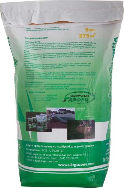 Насіння Jacklin Seed газонна трава Універсальний 5000 г