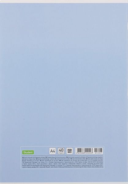 Зошит шкільний А4 40 аркушів у лінію A4-040-5207K Student Школярик
