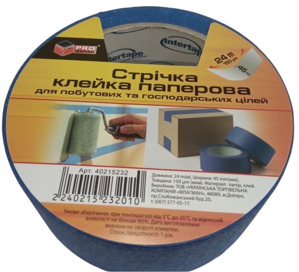Лента малярная PROзапас синяя 45 мм x 24 м