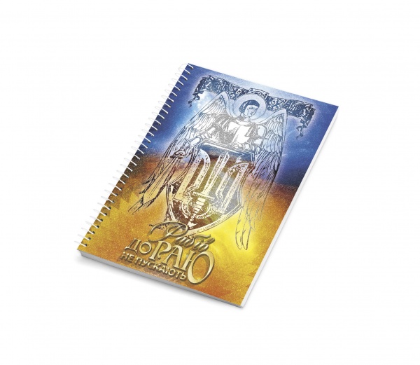 Блокнот Архангел A4 1В2278 Аркуш