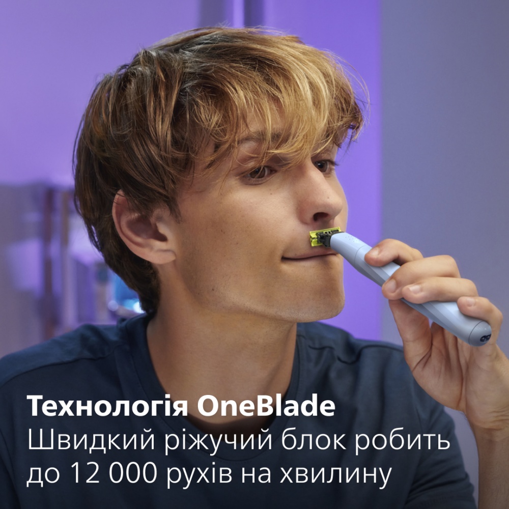 Лезвия сменные Philips OneBlade QP235/50 3 шт.