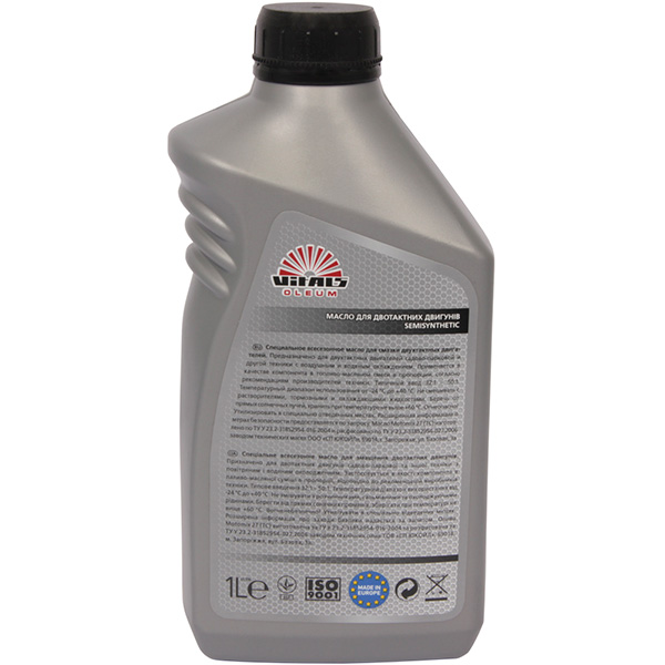 Моторное масло Vitals для двухтактных двигателей 1 л ПЭ