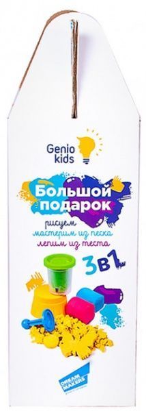 Набор для творчества Genio Kids Большой подарок TA1301